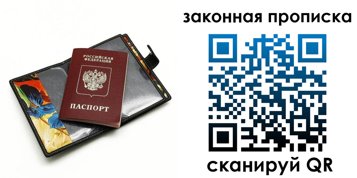 регистрация для школы в Исилькуле