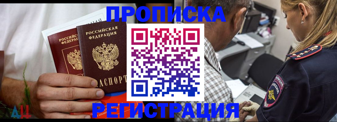 регистрация для дет. сада в Исилькуле