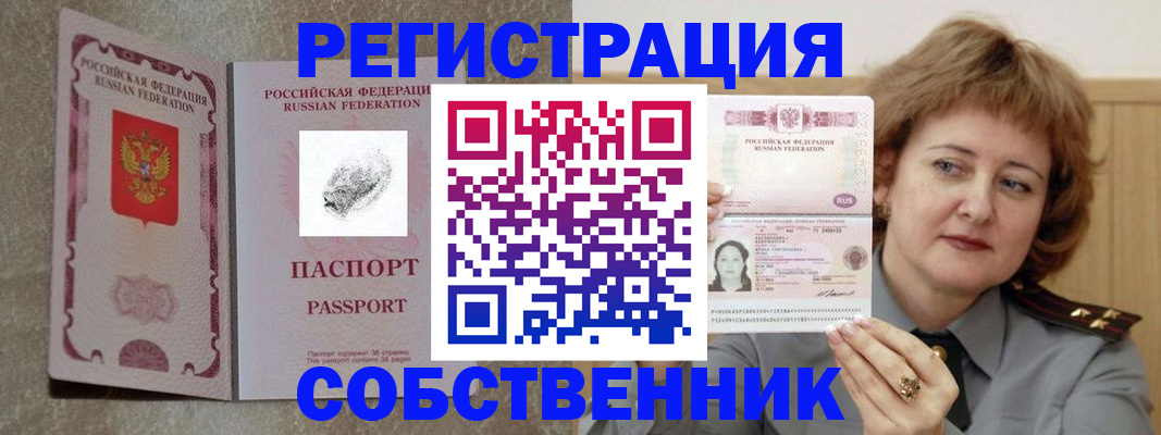 регистрация для школы в Исилькуле