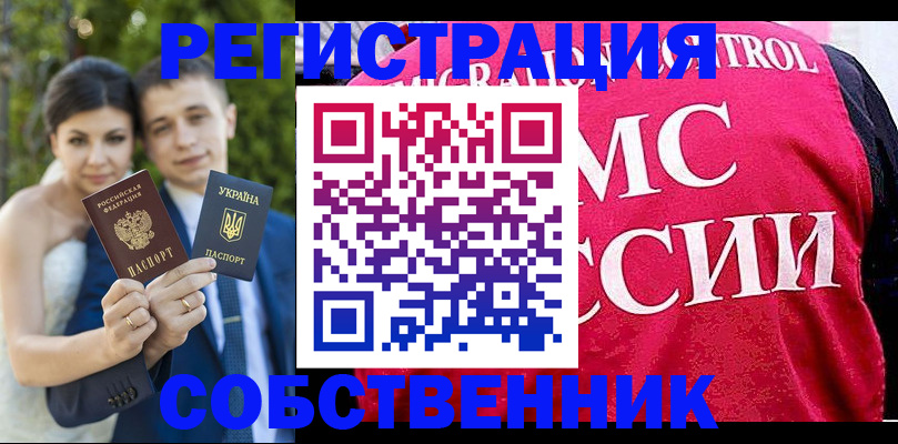 регистрация для дет. сада в Исилькуле