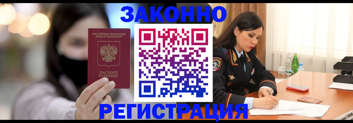 регистрация для дет. сада в Исилькуле