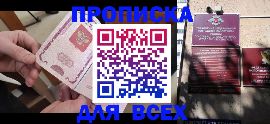 форма 3 в Исилькуле